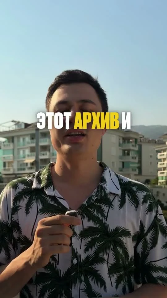 Тот же ролик после сборки: крупные субтитры поверх кадра