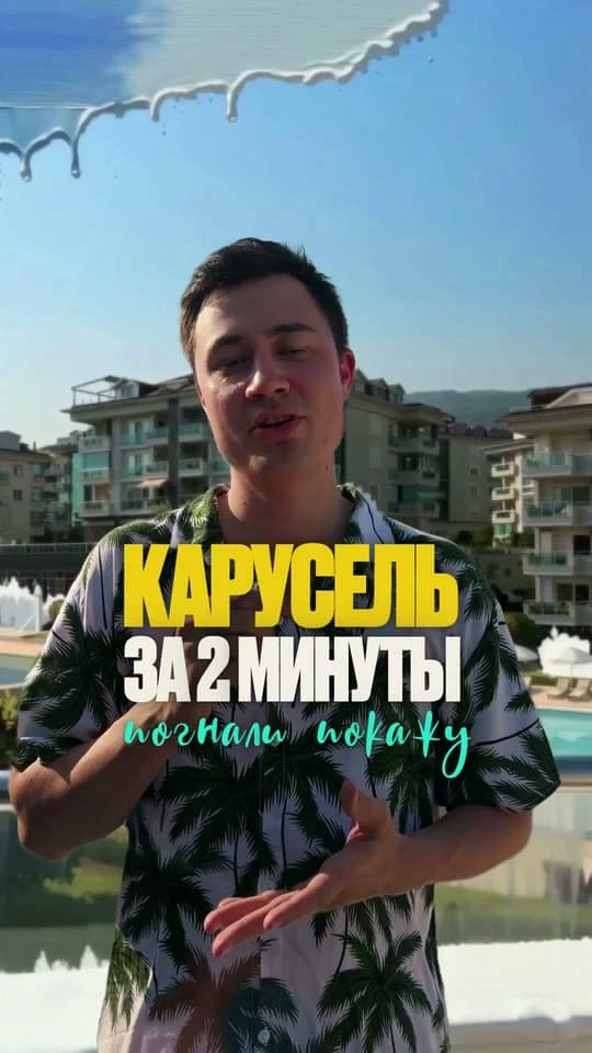 Собранный вертикальный ролик: кадр с крупными субтитрами поверх видео